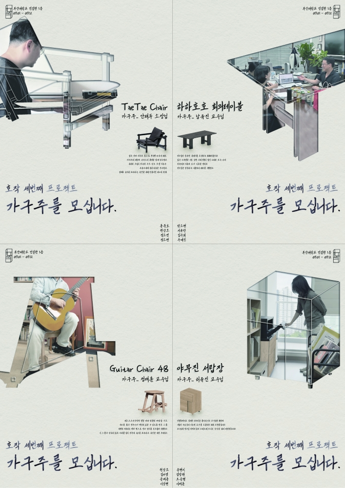 2025 여름 전시 포스터