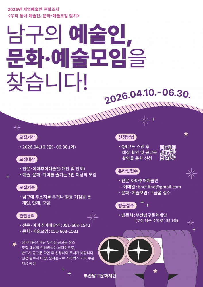 26-55 붙임 1_포스터 이미지