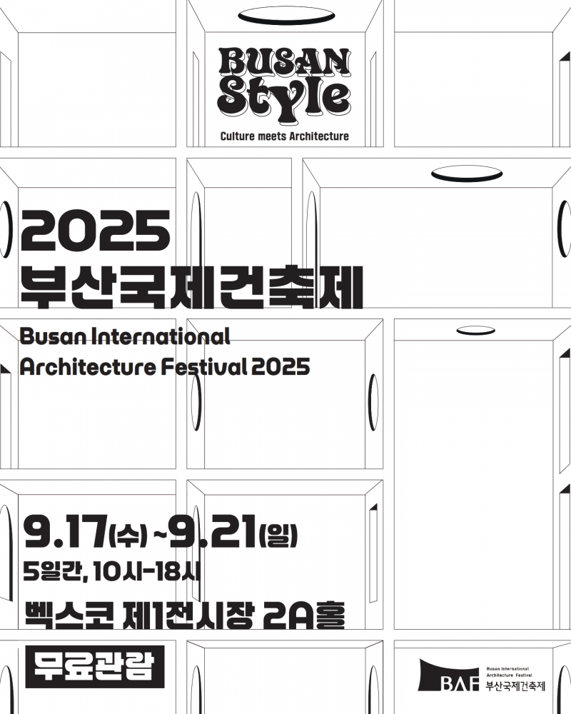KakaoTalk_20250902_103416294