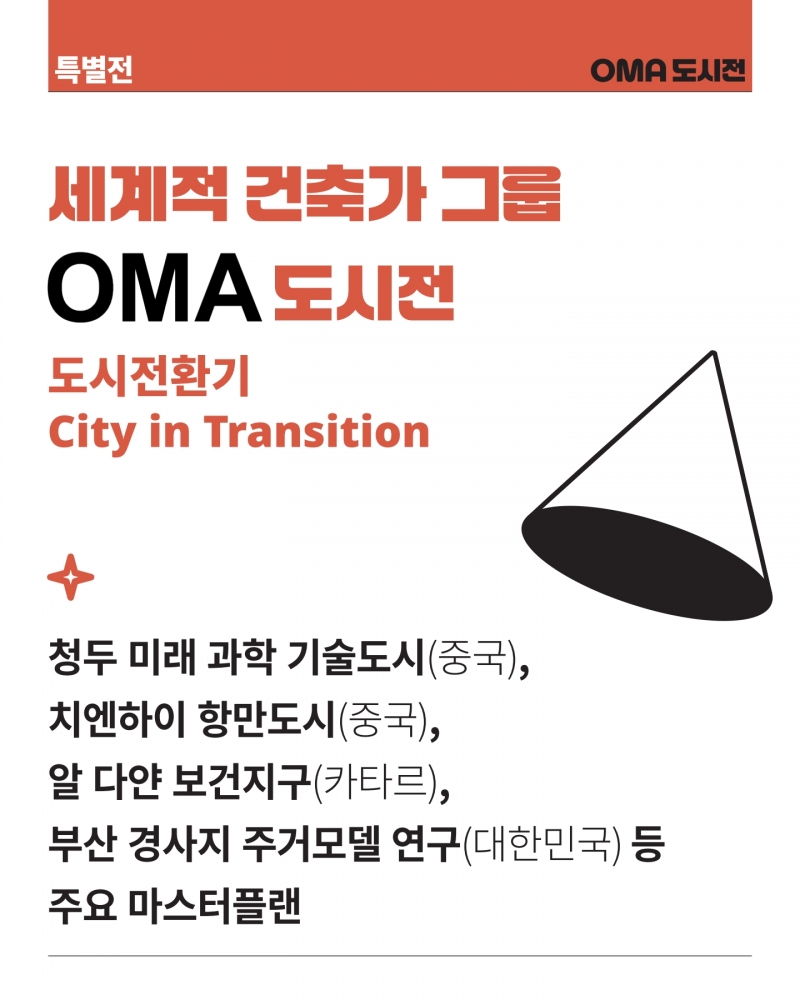 KakaoTalk_20250902_103416294_02