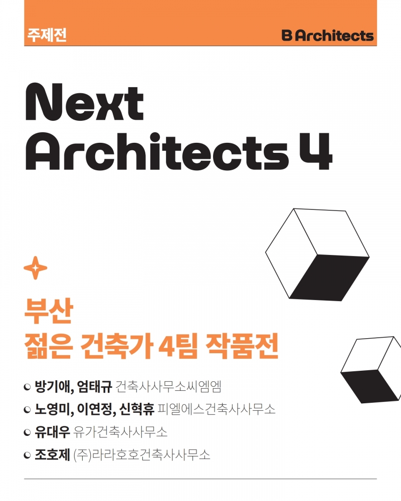 KakaoTalk_20250902_103416294_04