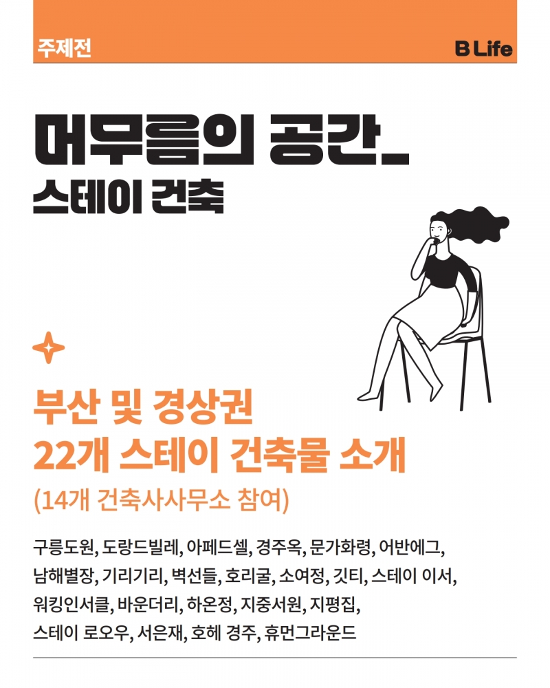 KakaoTalk_20250902_103416294_05