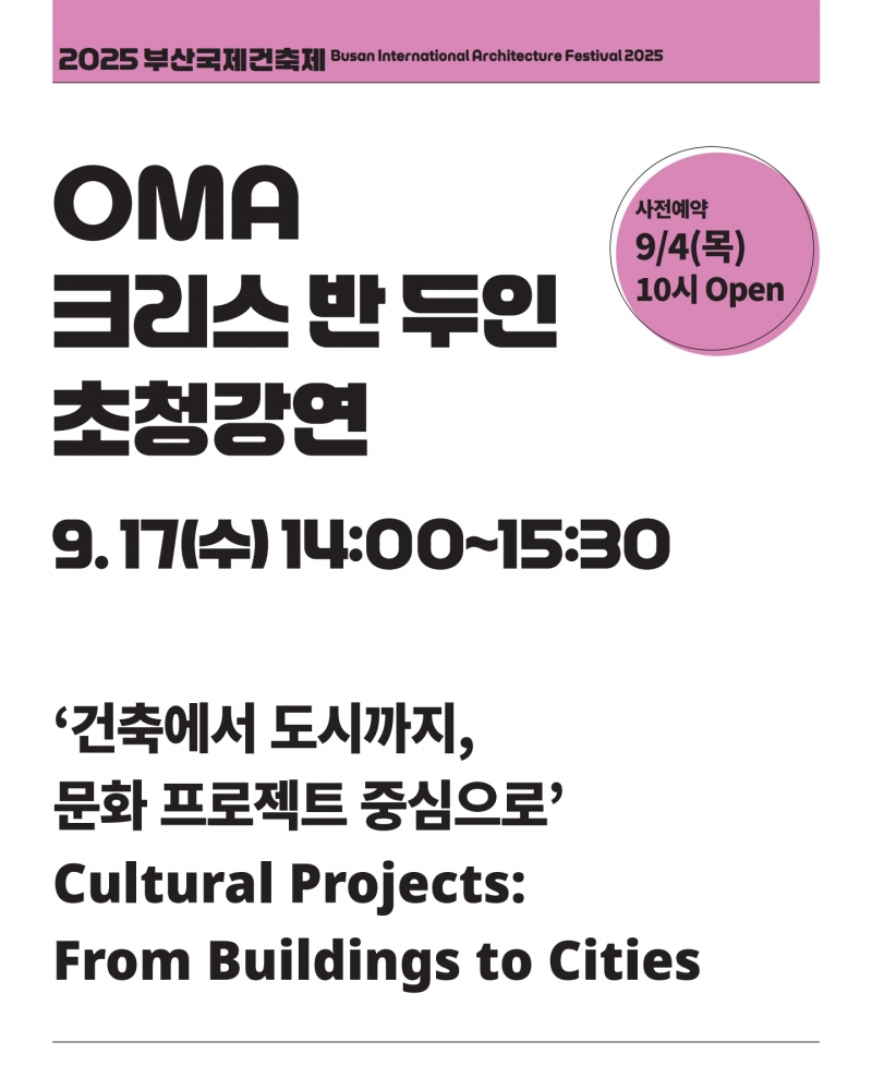 KakaoTalk_20250902_103416294_08