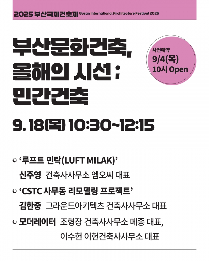 KakaoTalk_20250902_103416294_09