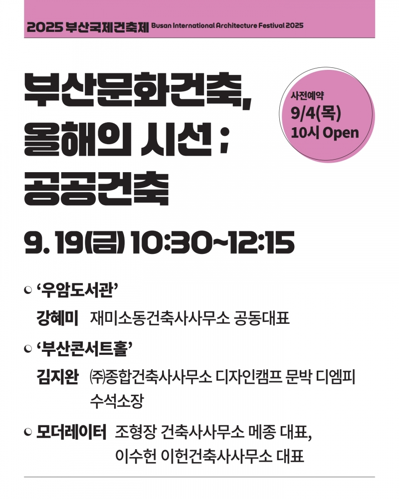 KakaoTalk_20250902_103416294_10