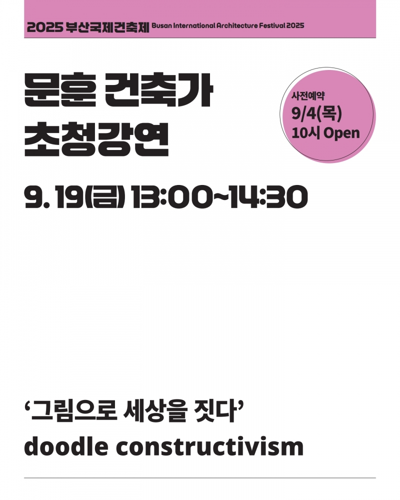 KakaoTalk_20250902_103416294_11