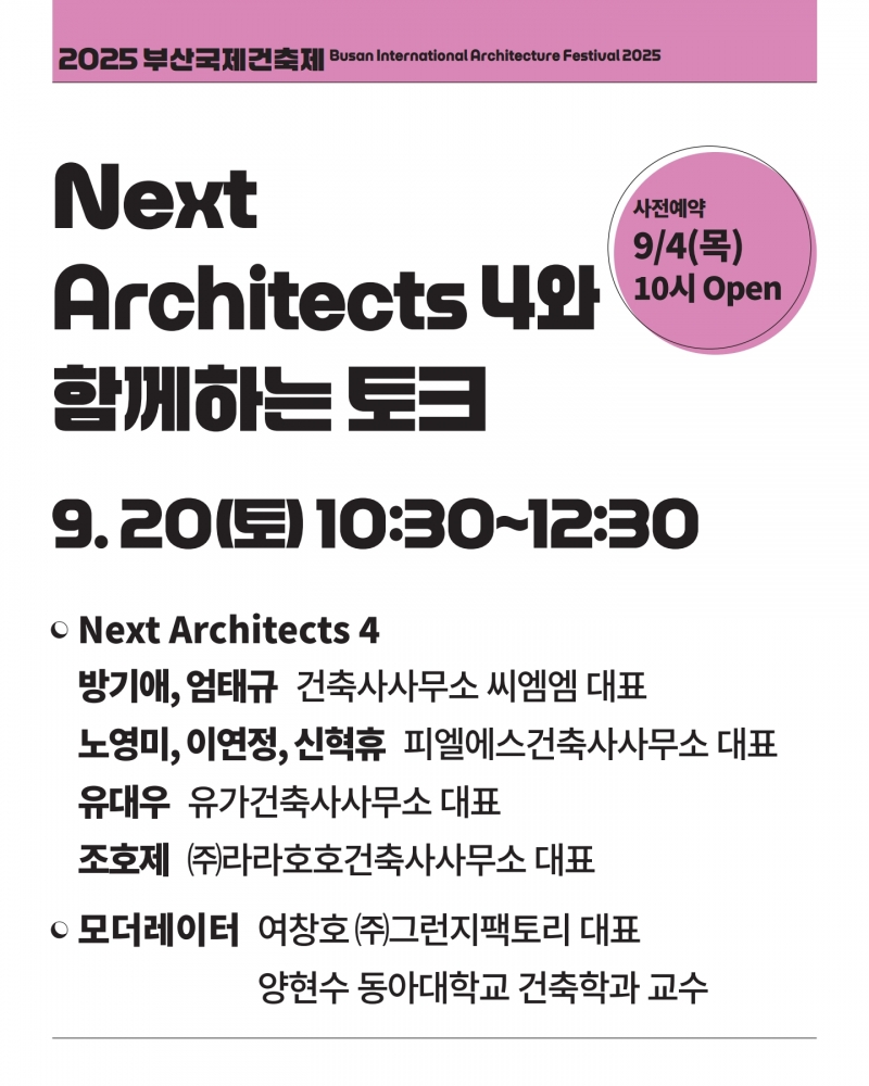 KakaoTalk_20250902_103416294_12