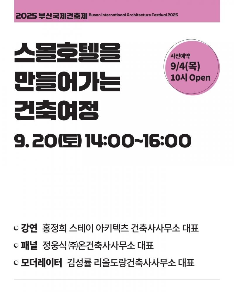 KakaoTalk_20250902_103416294_13