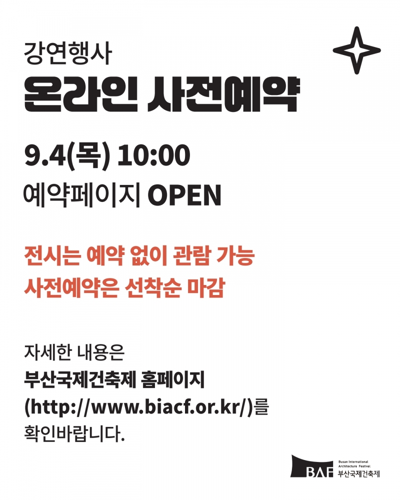 KakaoTalk_20250902_103416294_15