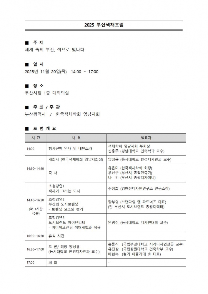 KakaoTalk_20251114_172121834