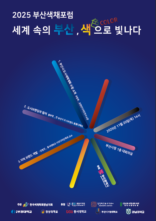 KakaoTalk_20251114_172207502