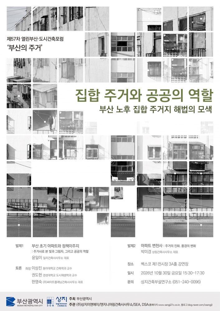 KakaoTalk_20261013_112941856