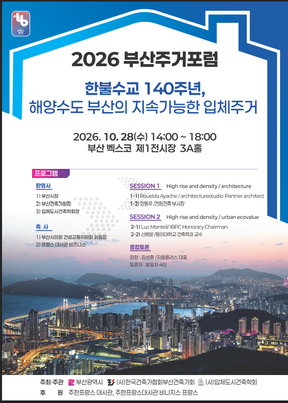 KakaoTalk_20261019_094502378